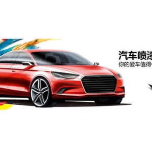 國產(chǎn)汽車漆哪個牌子好，聽聽業(yè)內(nèi)人士的說法