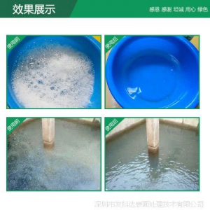 水處理消泡劑供應商怎么選，水處理消泡劑訂購渠道對比